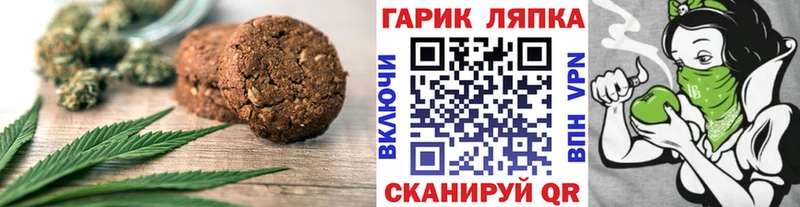 Еда ТГК конопля  Фокино 