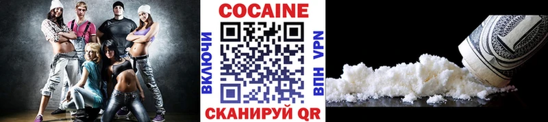 COCAIN Fish Scale  Фокино 
