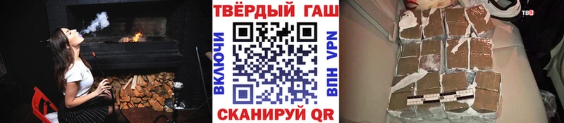 ГАШИШ Cannabis Фокино