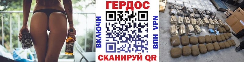Героин Heroin  ссылка на мегу зеркало  Фокино 