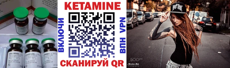 КЕТАМИН ketamine  мега онион  Фокино 