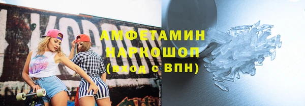 молекула духа Абинск