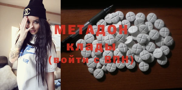 молекула духа Абинск