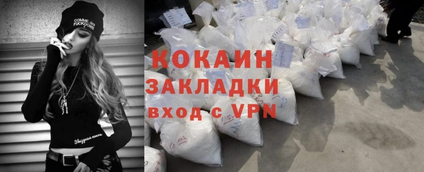 молекула духа Абинск
