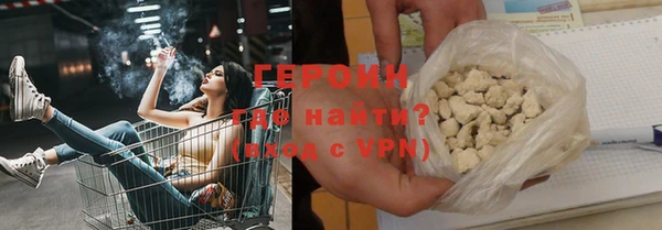 героин Надым