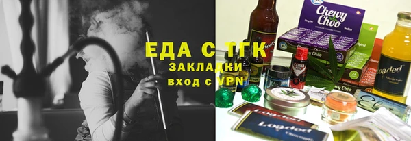 бутират Абаза