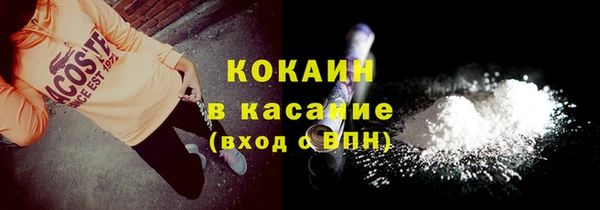 молекула духа Абинск