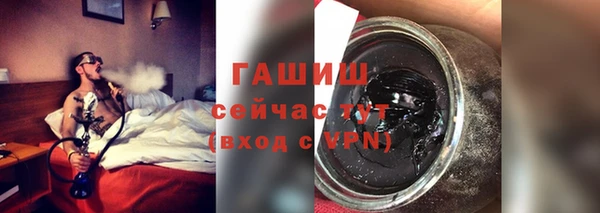 MDMA Нефтекумск