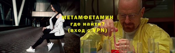 мяу мяу мука Нефтегорск