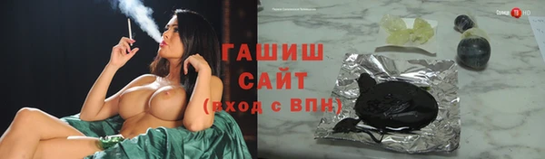 бутират Абаза