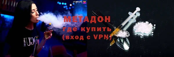 мет Наволоки