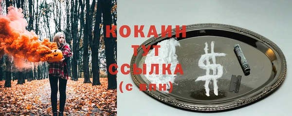 мет Наволоки