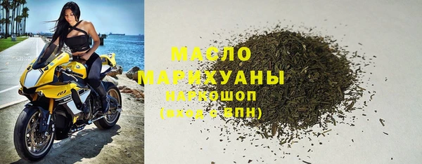 бутират Абаза