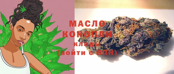бутират Абаза