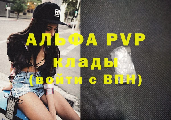 каннабис Нея