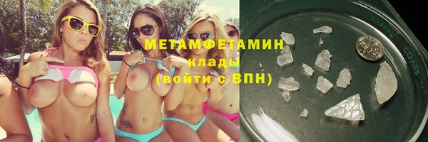 бутират Абаза
