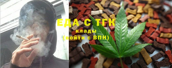 мяу мяу мука Нефтегорск
