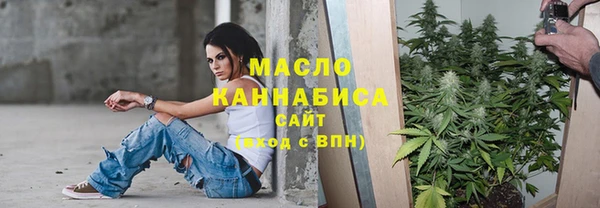 бутират Абаза