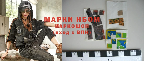 молекула духа Абинск