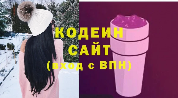 бутират Абаза
