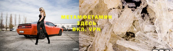 мет Наволоки