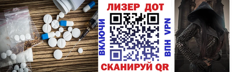 ЛСД экстази кислота  купить  сайты  Фокино 
