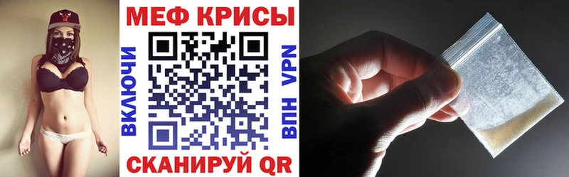 Меф VHQ  OMG вход  Фокино 