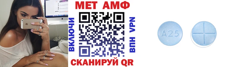 Первитин Methamphetamine  Фокино 
