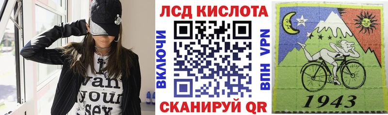Наркотические марки 1500мкг  Фокино 